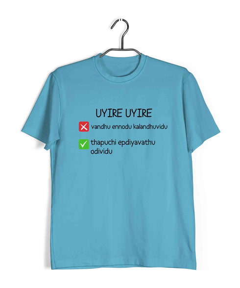 Funny Uyire Tamil Casual Graphic Printed T-Shirt for Men
